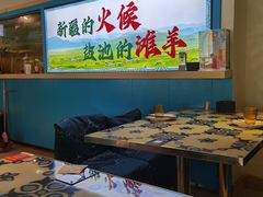 -撒拉花儿·新疆菜·清真(太阳宫店)