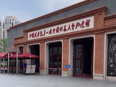 -中共一大纪念馆