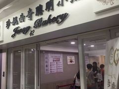 -珍妮曲奇聪明小熊(尖沙咀店)