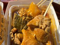 -老day牛杂(官也街总店)