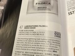 -新加坡航空公司(ION)