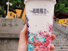 -鸡鸣赐茶(鸡鸣寺路店)