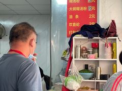 -汪记鲜鱼糊汤粉(沈阳路总店)