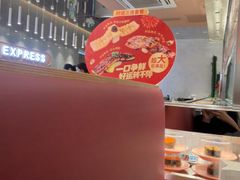 -争鲜回转寿司(中街大悦城店)