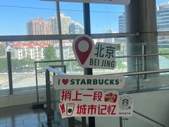 -星巴克(北京南站2B检票口)