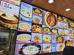 -蛇平饭店(明园路店)