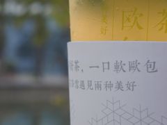 -奈雪的茶(大梅沙8号仓店)