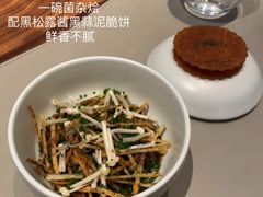 -Amber(香港置地文华东方酒店)