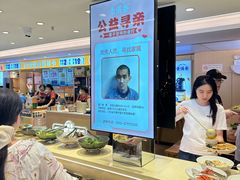-素满香·食养自助(建邺万达店)