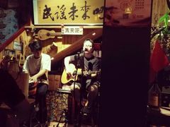 老板驻唱-民谣未来吧
