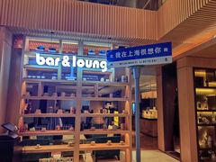 -上海浦西万怡酒店