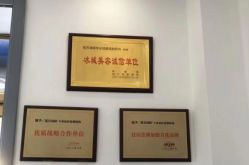 -瑶芳清颜草本祛痘