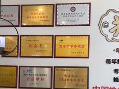 -老淮城·长鱼面(河下古镇店)