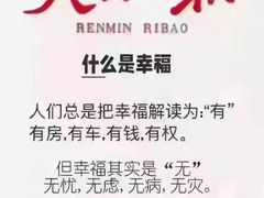 -豫楚源美猴王·面(武商广场店)