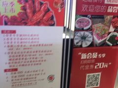 -川锅一号火锅(睢宁店)