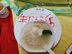 长寿面-同和居(什刹海店)