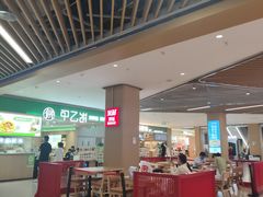 -北京华联购物中心(同成街店)