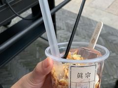 -眞宗·椰汁是大王(小娄巷店)