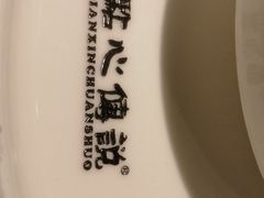 -点心传说·粤菜点心(佐阾虹湾店)