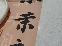 -小茉庐和牛自助火锅(龙湖万达店)
