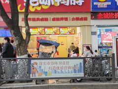 -绝味鸭脖(石路步行街店)