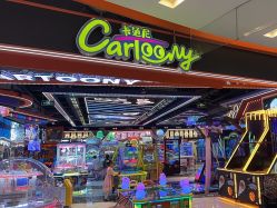 -卡通尼乐园(印象汇店)