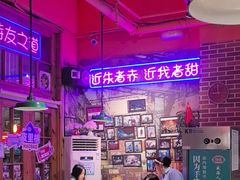 -蚝堡海鲜·威海菜·海肠捞饭·烧烤·亚洲吃蚝公司(幸福门店)