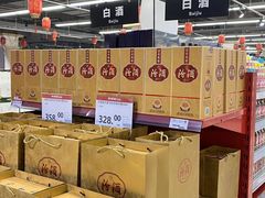 -神农美特好生鲜超市(康宁街店)