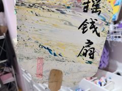 -奶油猫DIY·手工·团建·美陈搭建(宝山万达店)