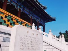 景点-景山公园