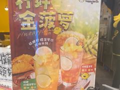 -快乐柠檬happylemon(北京APM店)