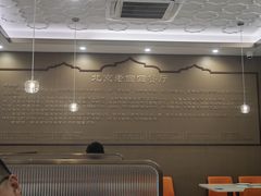 -老回回饺子馆(海洋馆店)