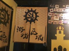-解个谜沉浸剧情密室(天河店)