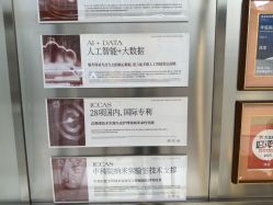 -润复丝·泽发防脱头皮管理