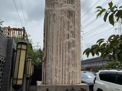 门面-曲水兰亭(北京四惠店)