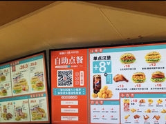 -塔斯汀中国汉堡(江大南路店)