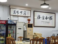 -标记好食