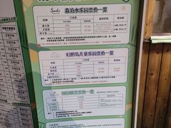 -杭州开元森泊度假乐园