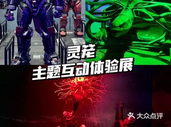 欣赏原稿画作灵笼fans
