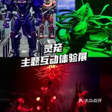 欣赏原稿画作灵笼fans