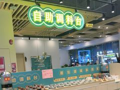 -粤顺渔坊·中山脆肉鲩火锅(清湖店)