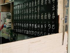 -海幢瑞芳饮食店
