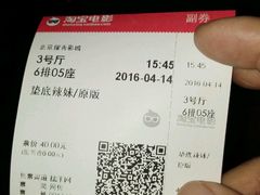 -搜秀影城