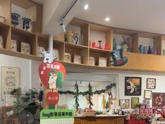 -知物癖(牛王庙店)
