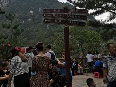 -罗田天堂寨风景区