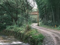 -黄公望隐居地