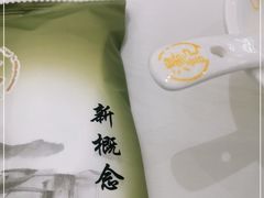 -汤记传菜(浦江店)