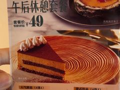 -美心·翠园(港汇恒隆广场店)