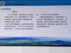 -缥缈峰景区
