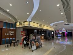 -顺风123(观音桥大融城店)